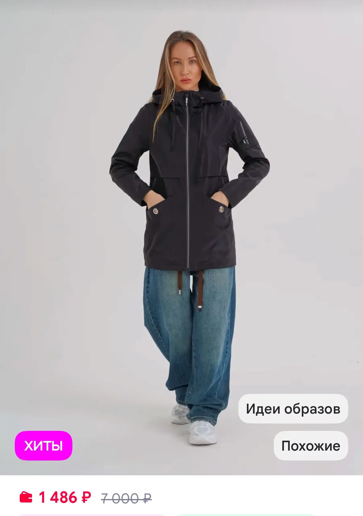 Куртка весна осень 🚀