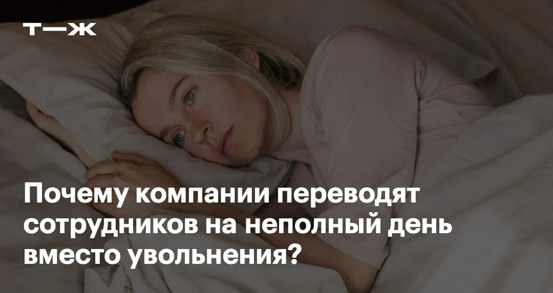 Хотели поменьше работать на работе? Есть решение, но оно вам не понравится.

На конец 2025 года в Ро