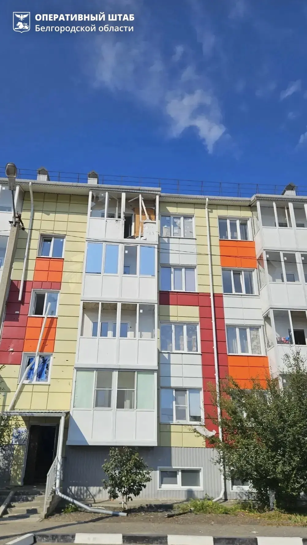 ⚡️Беспилотники ВСУ продолжают атаки на регион. Пострадал мирный житель