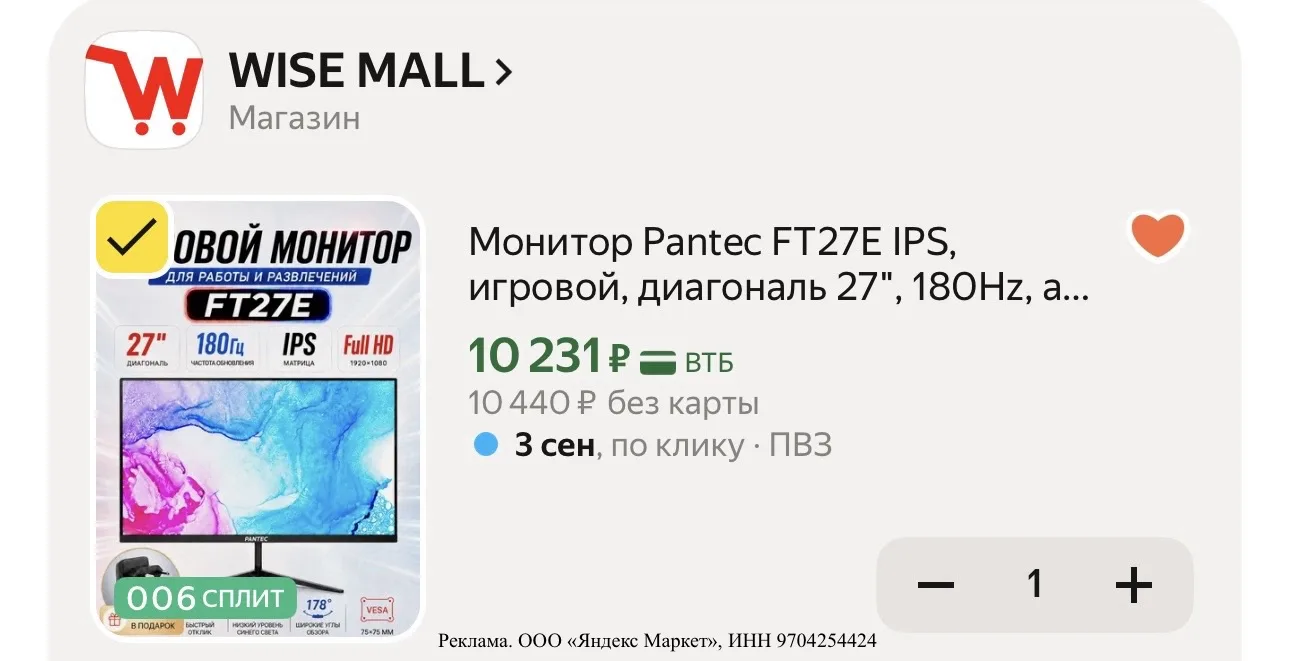 📉 ЕЩЕ ОДИН ВЫГОДНЫЙ ВАРИАНТ