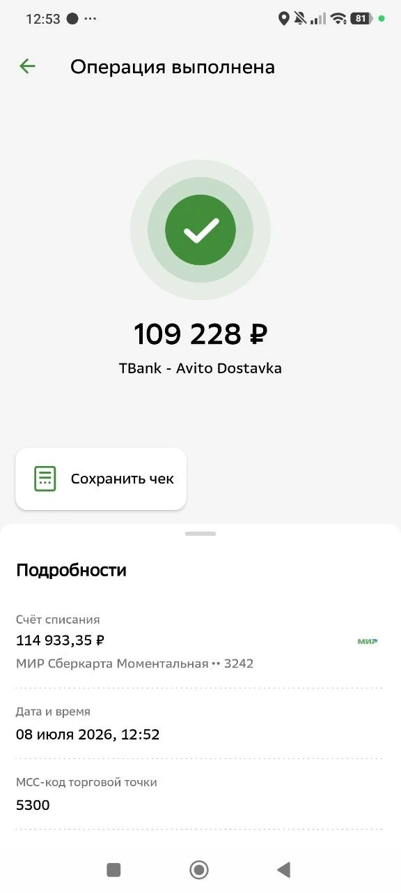 Отличные новости, тепловизоры мы заказали, спасибо всем огромное. 🙏 Напоминаю, мы помо...