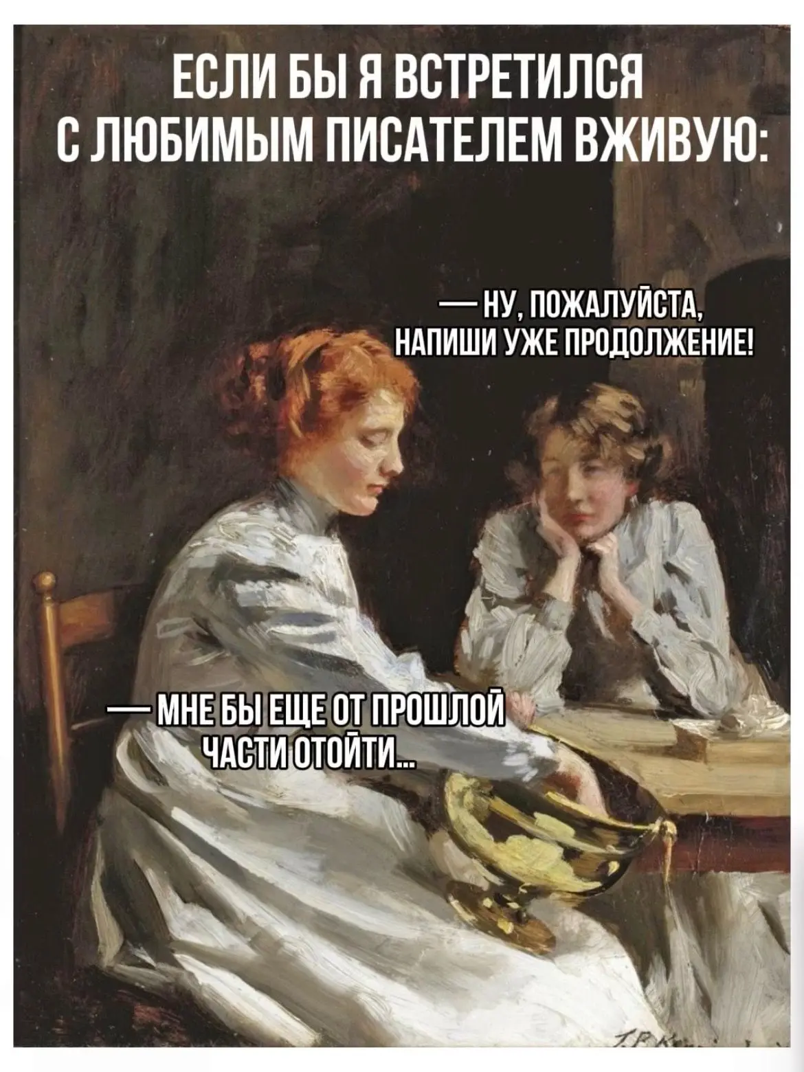 А мы хотим напомнить, что у вас вполне может быть такая возможность, если будете следить за анонсами