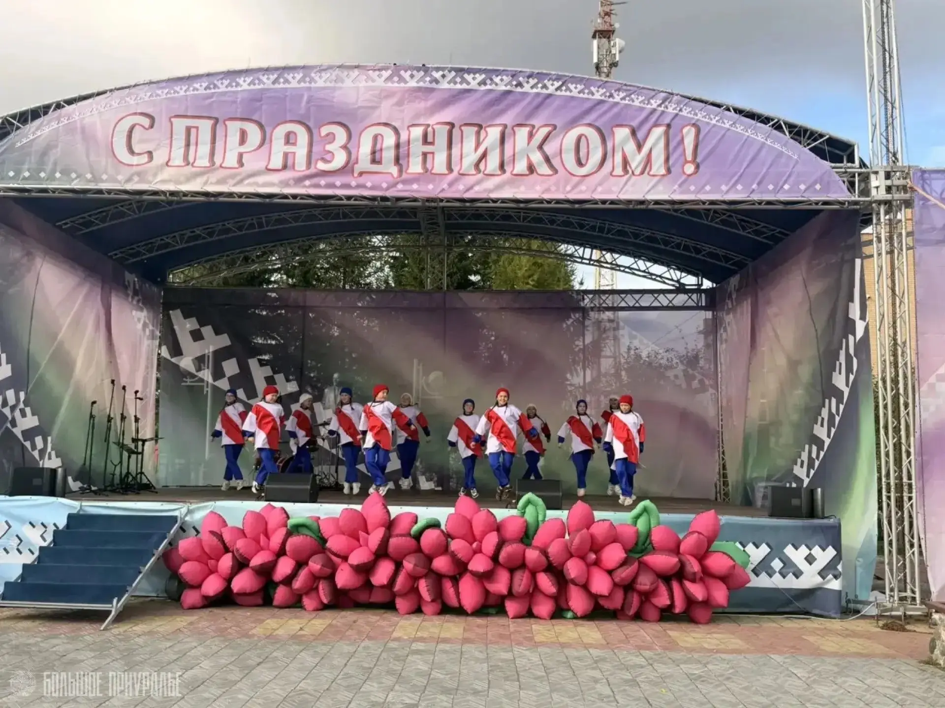 🎉 Большое Приуралье отметило День поселений