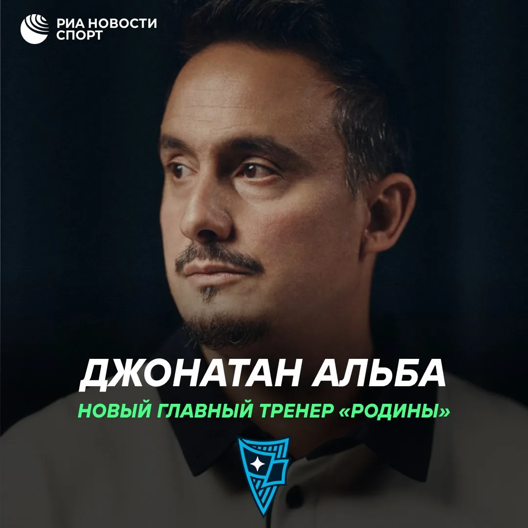Изображение 1 к публикации «РИА Новости Спорт»