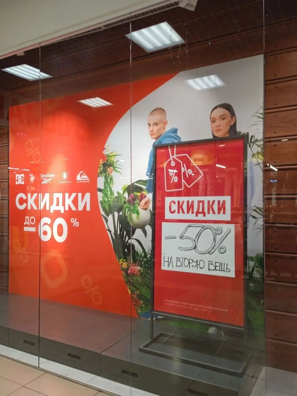 Sneaker Box дисконт
ул. Стасова, Краснодар

50% на вторую вещь*

*подробности спрашивайте у консульт