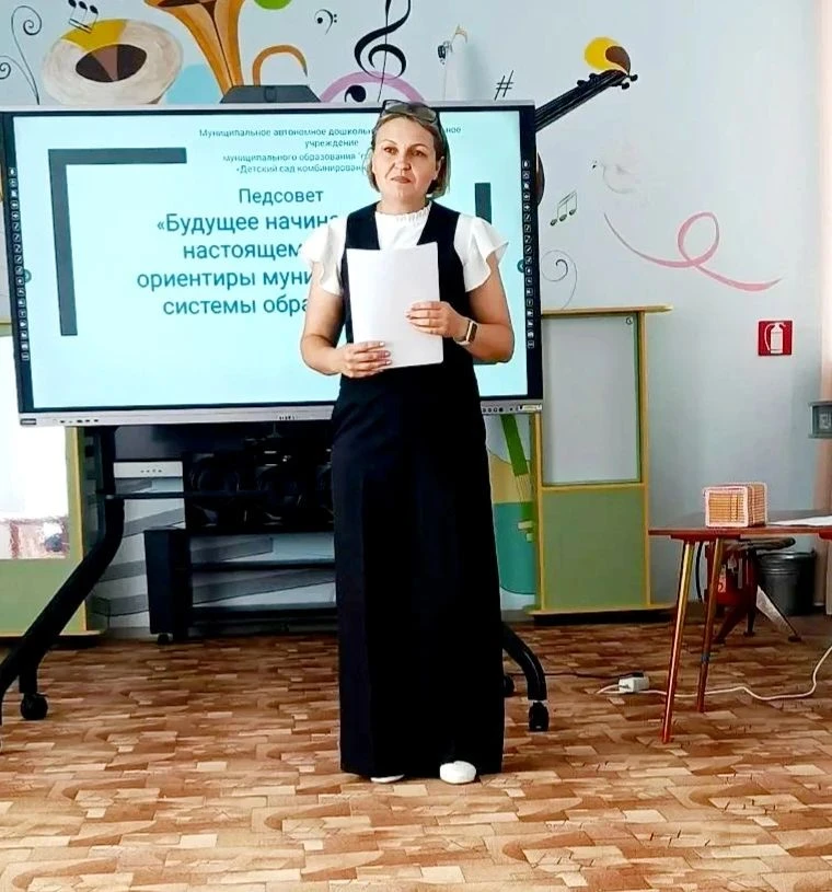 В целях обеспечения эффективной работы нашего дошкольного образовательного учреждения ,...