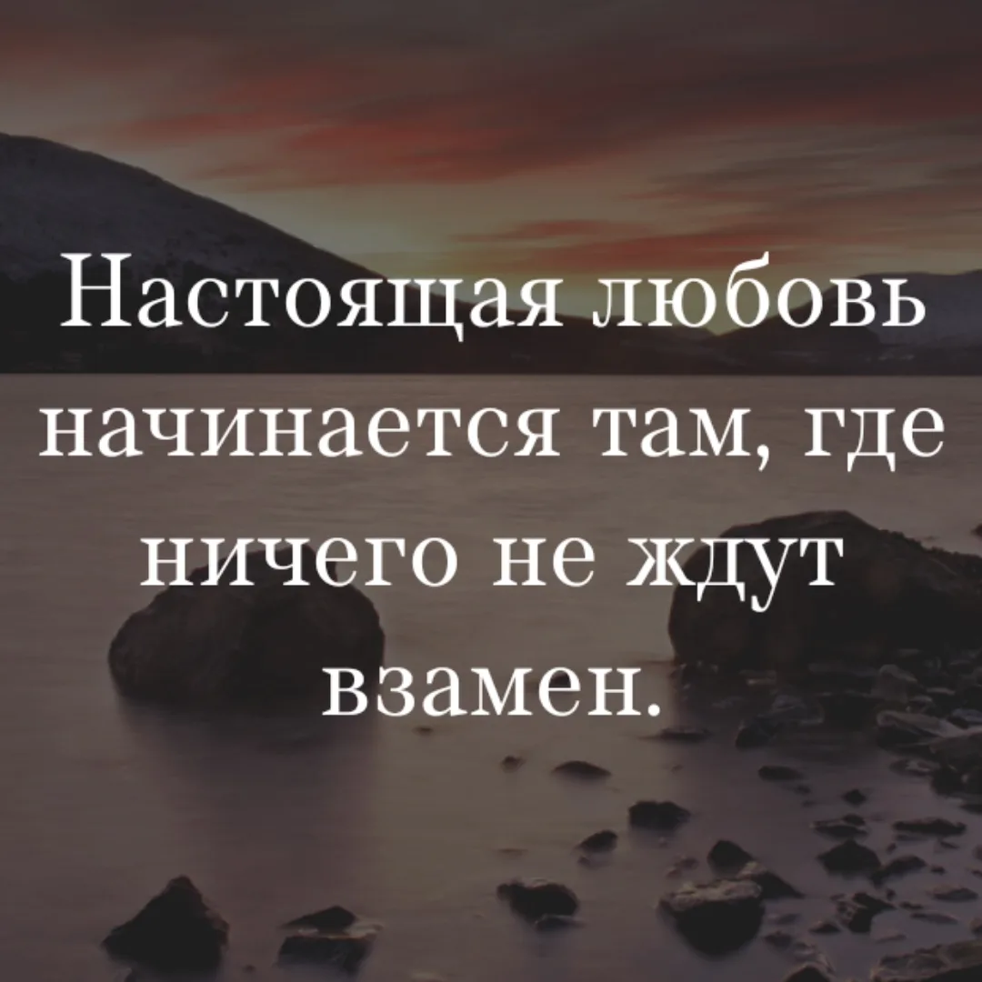 Изображение 1 к публикации «Цитаты со смыслом»
