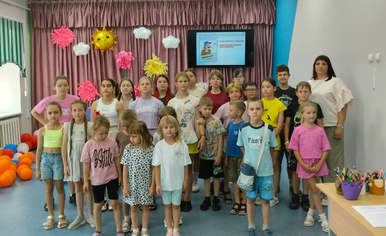 В летнем лагере «Гармония» многофункционального центра «Стратегия творчества» прошла познавательная 