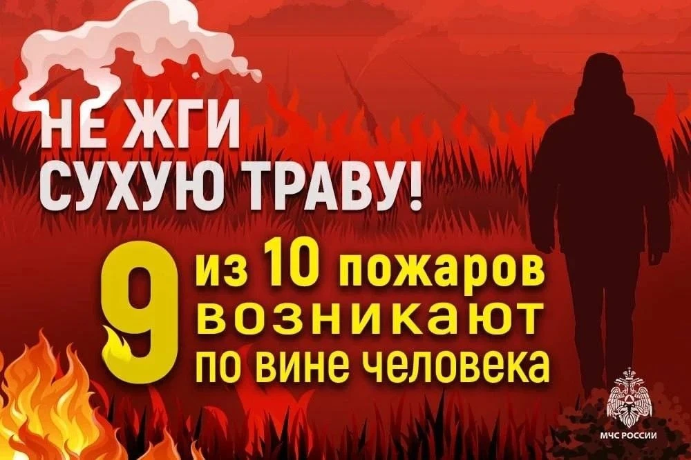 ОТ ТВОЕЙ БЕСПЕЧНОСТИ ЗАВИСИТ ЧЬЯ-ТО ЖИЗНЬ