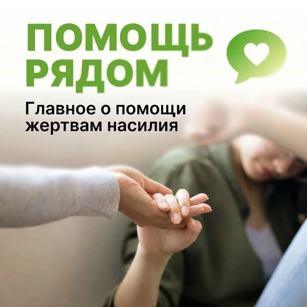 Попросить о помощи — это нормально❗️
