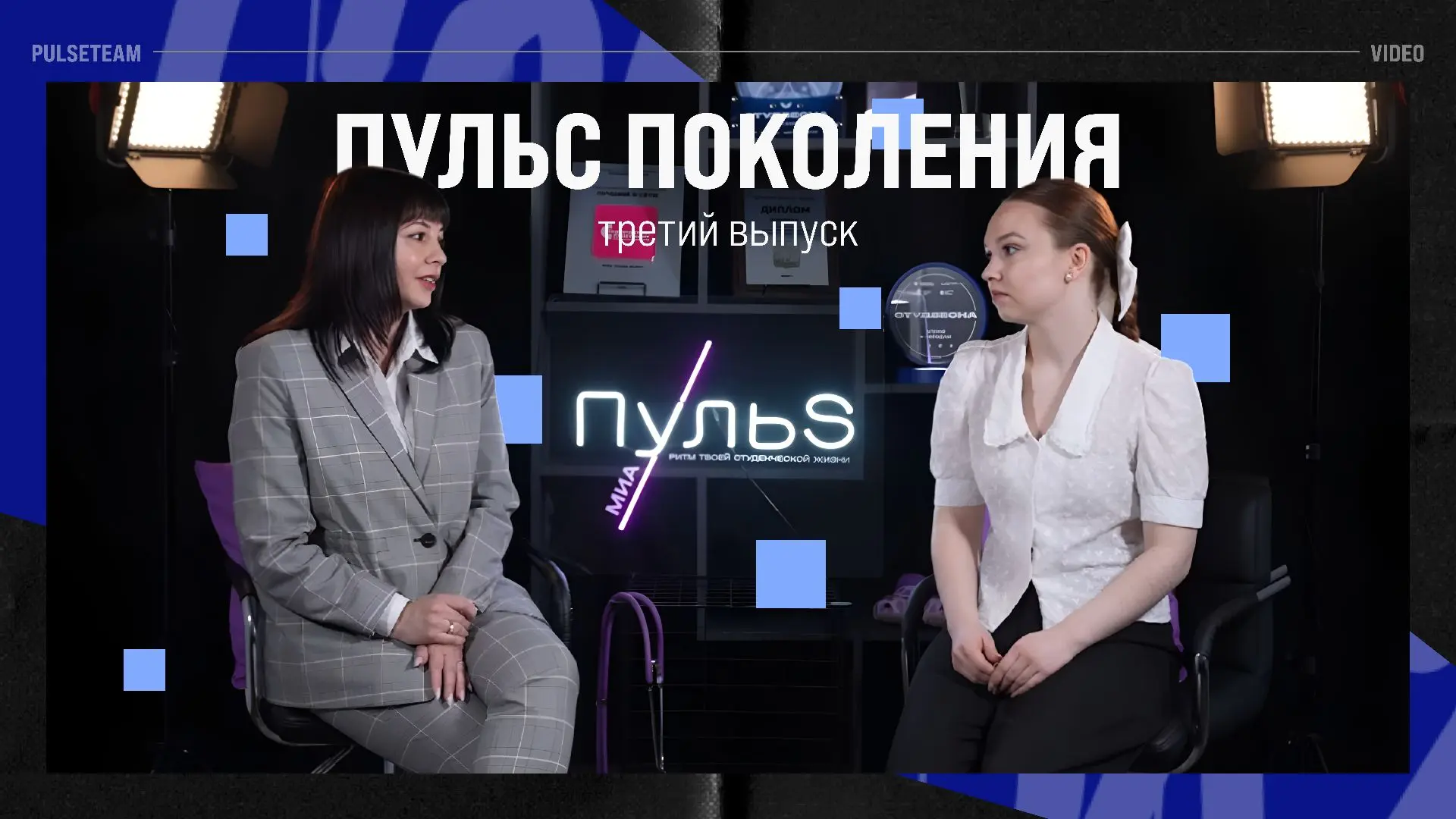 ВРАЧ+НАСТАВНИК=?