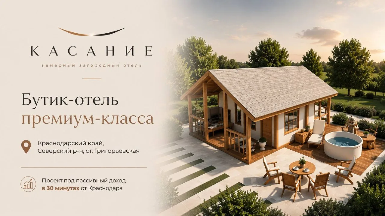 👍Наш проект обрел имя