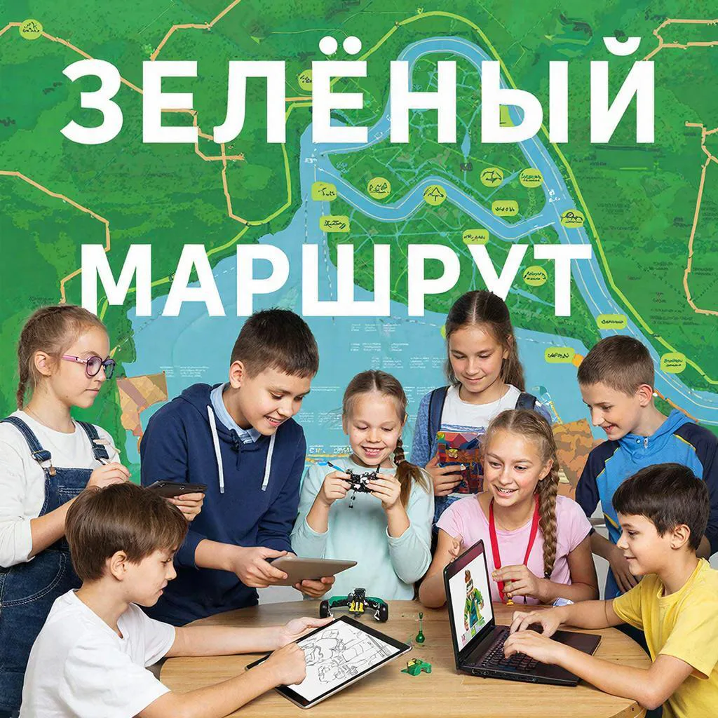 В Архангельской области стартует конкурс экологических компьютерных игр «Зелёный маршрут»