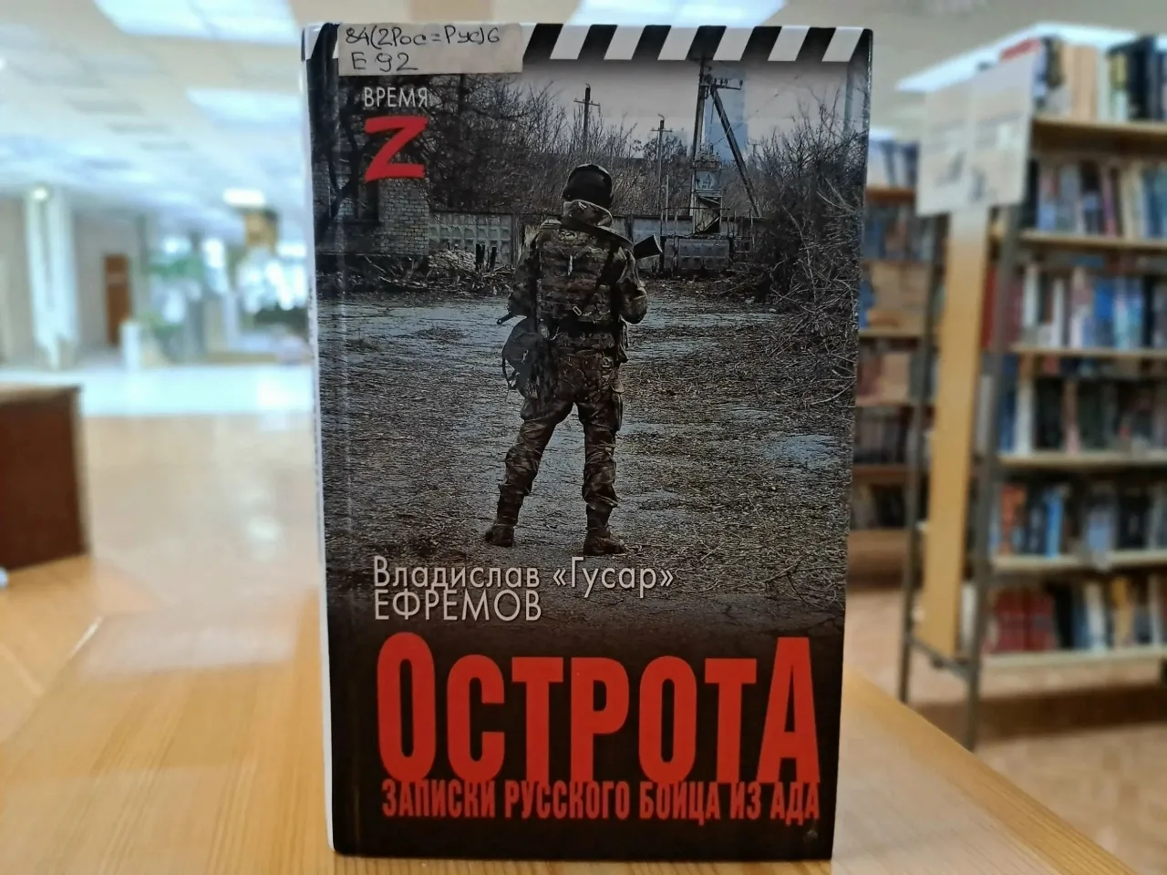 КНИЖНАЯ ПАЛИТРА