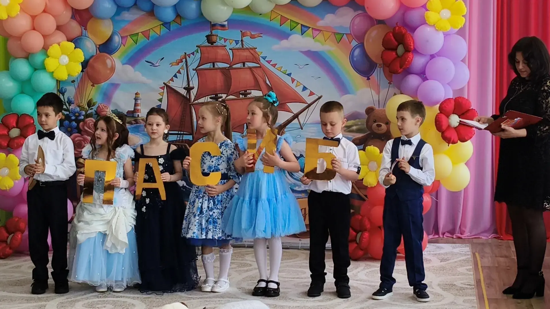 Выпускной в группе "Солнышко"