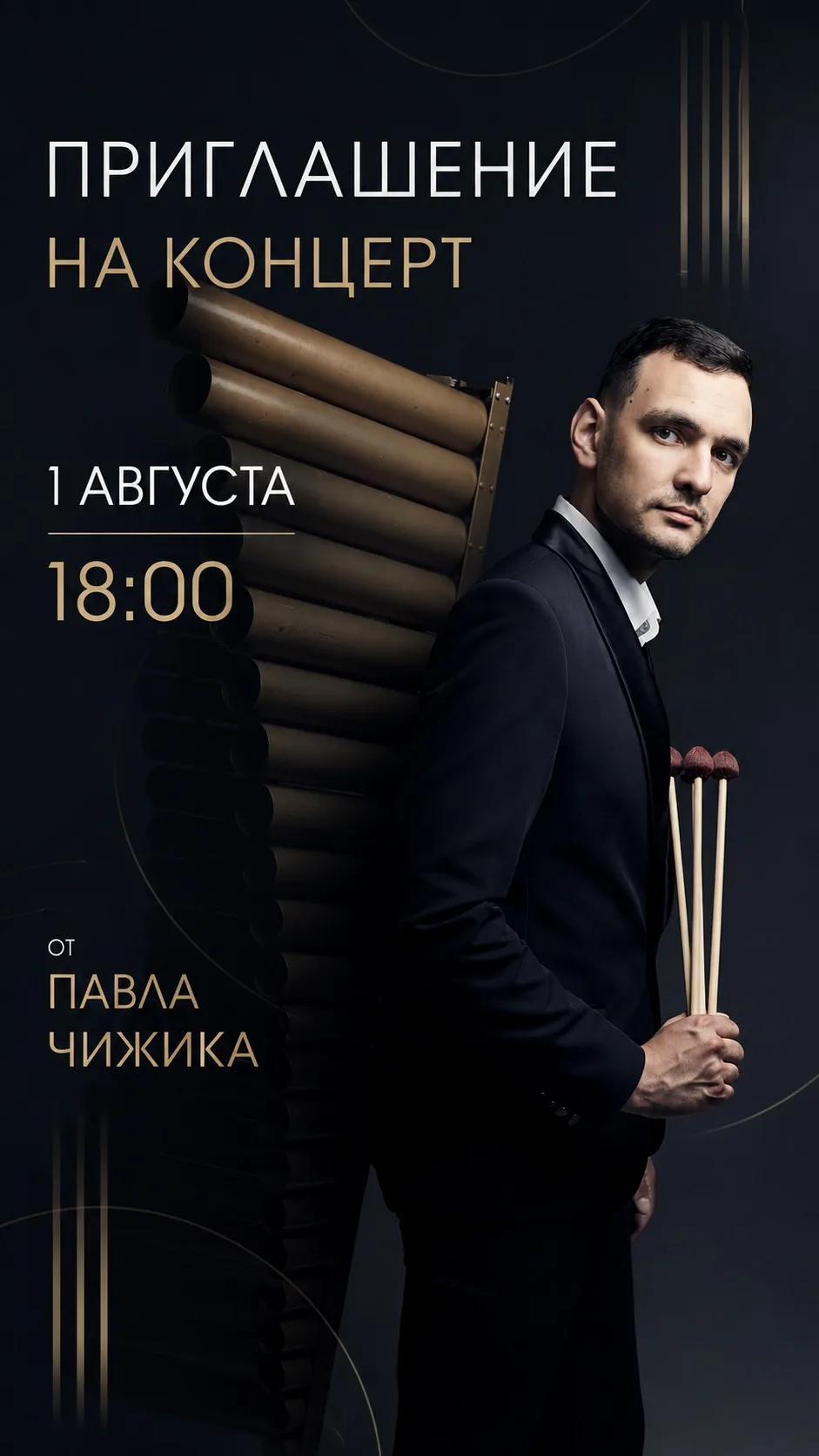 Друзья, билеты доступны здесь До встречи завтра в 18:00