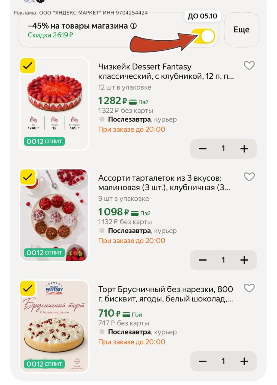 ‼️ СРОЧНО 🚨
