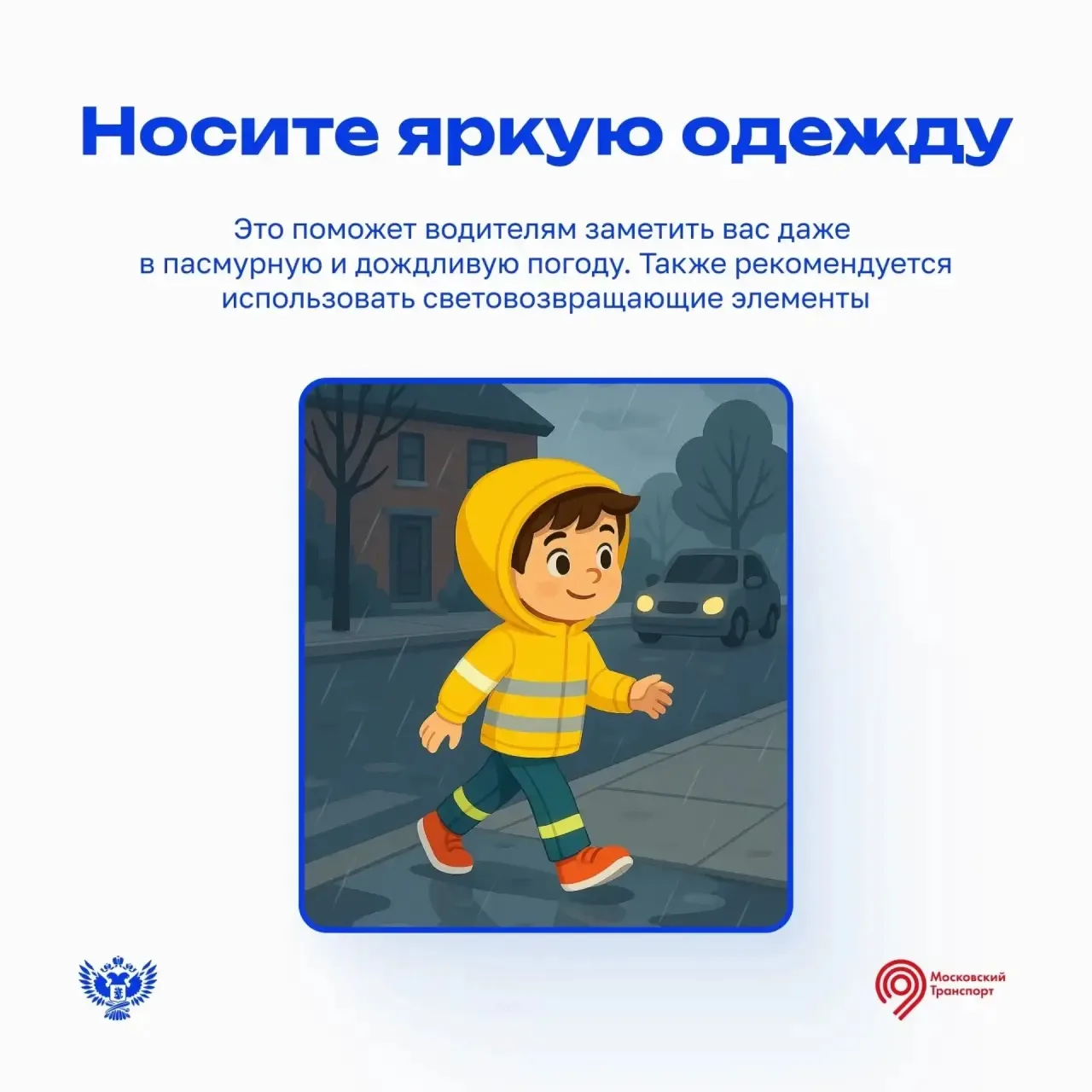 Уважаемые родители!