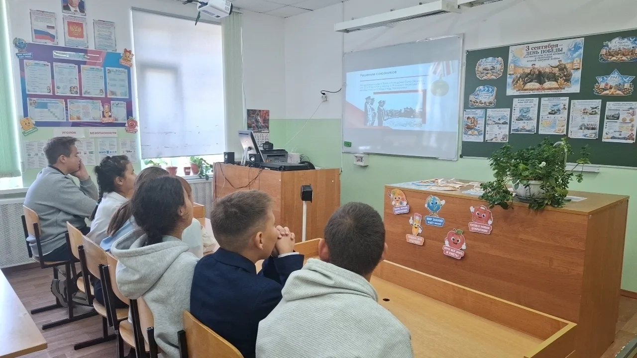 Сегодня - важная дата в истории!