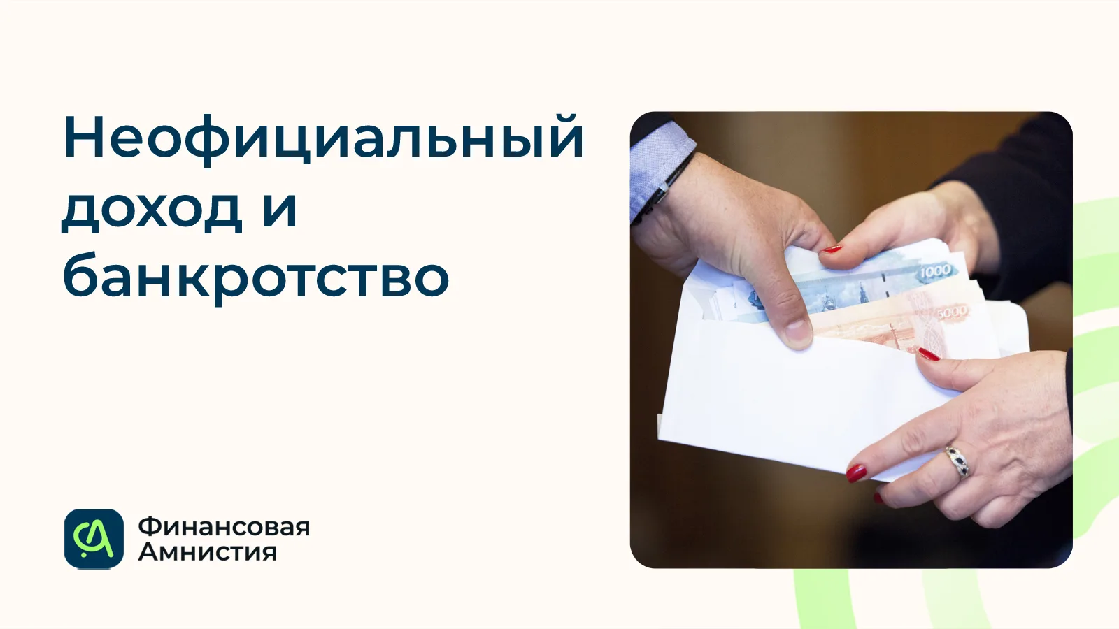 ⚡️Не пропусти новую статью на нашем Дзен-канале.