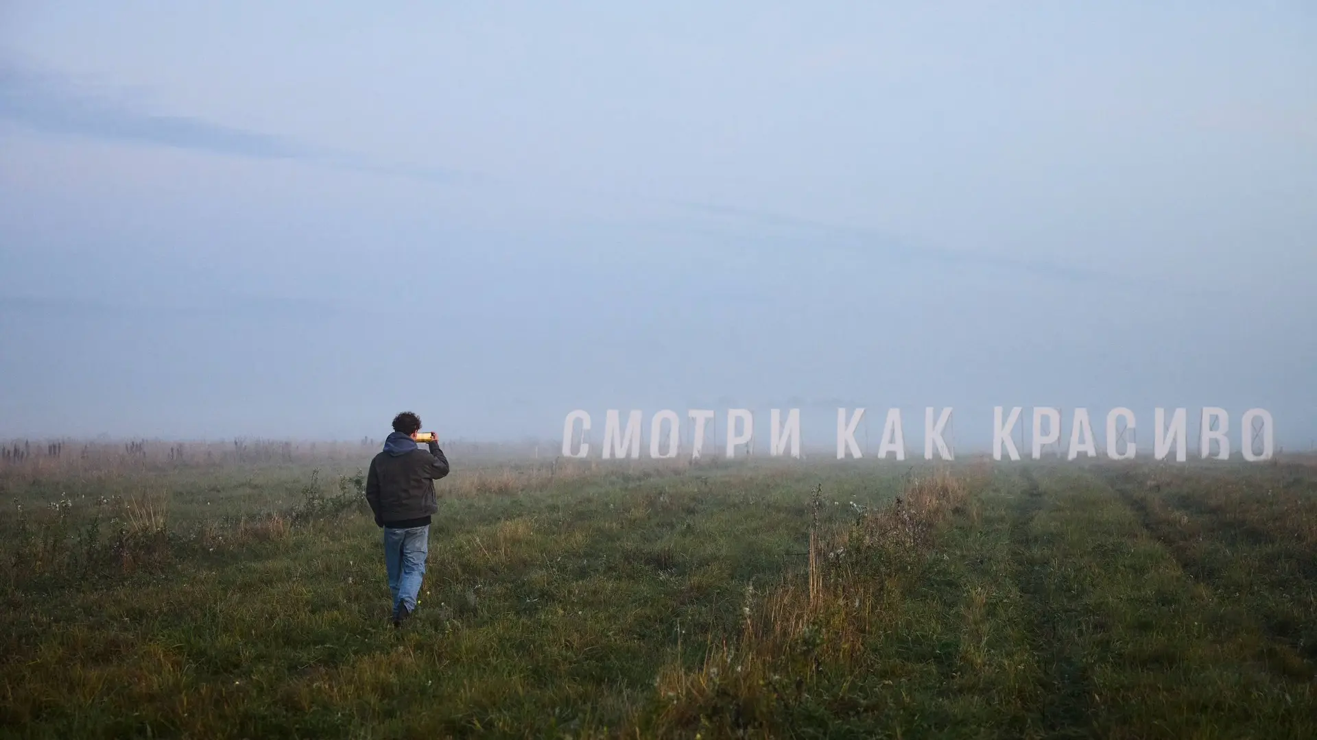 На въезде в Тулу появился новый арт-объект — «Смотри как красиво»