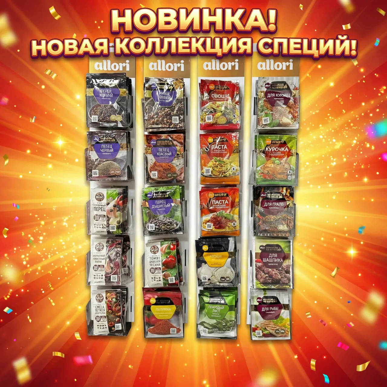 💥Важное обновление: мы расширили ассортимент! 📢У нас отличные новости! Теперь в наших...