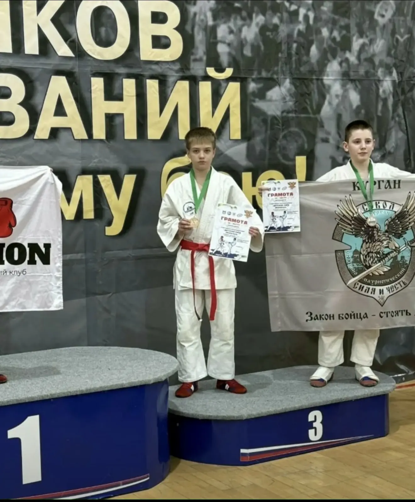🔥Новости спорта!  🥋Артём Жангабулов, ученик 5-го„В" класса занял 🥉3-е место в областных соревнования