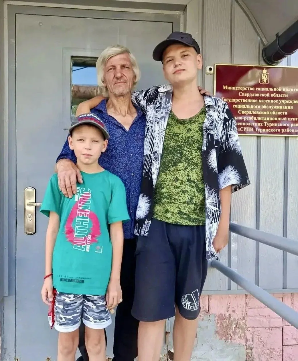 «От беды к новой жизни: история семьи Олега»