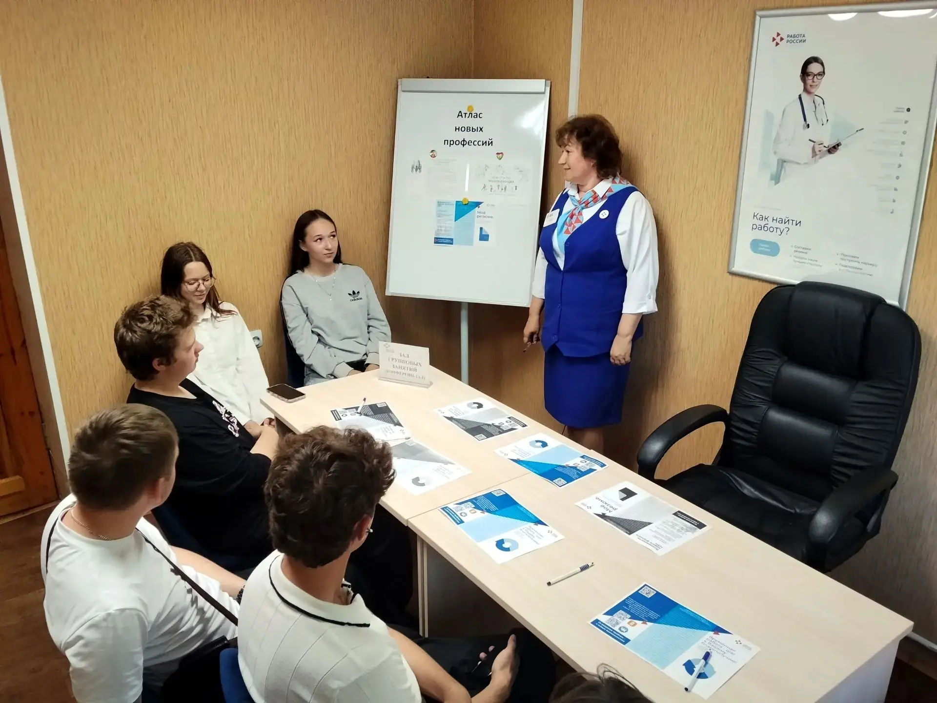 ✨ Верховские старшеклассники заглянули в «Атлас новых профессий»

Именно так называлась интересная п