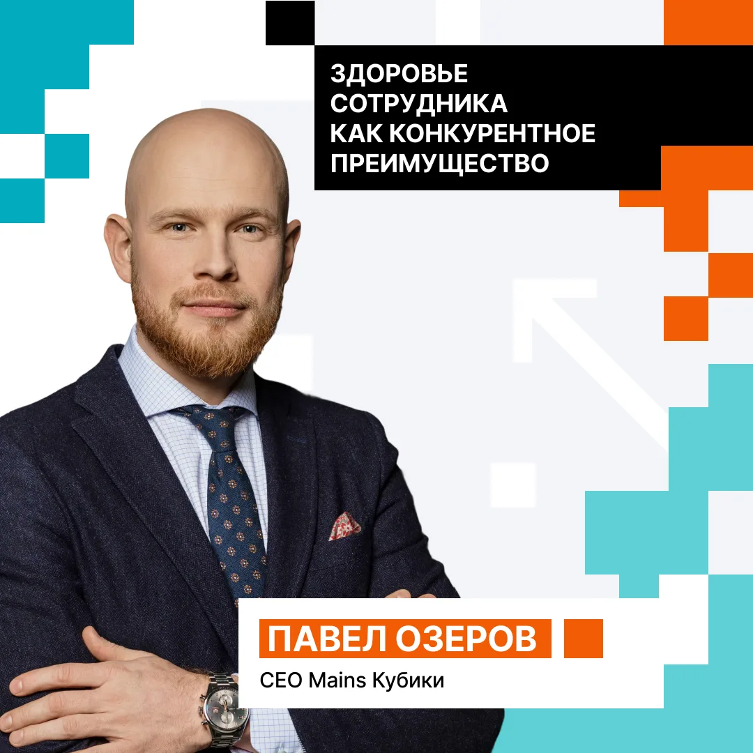 Пока все обсуждают, заменит ли ИИ человека, передовые компании решают другой вопрос: ка...