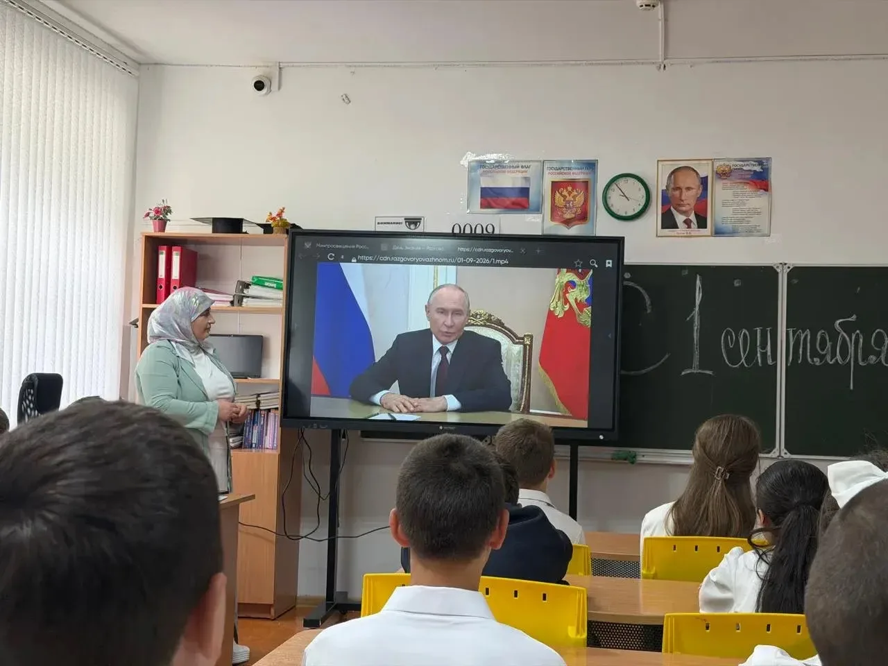 1 сентября  2026года в 7А классе прошло первое занятие Разговоров о важном  на тему:  Д...