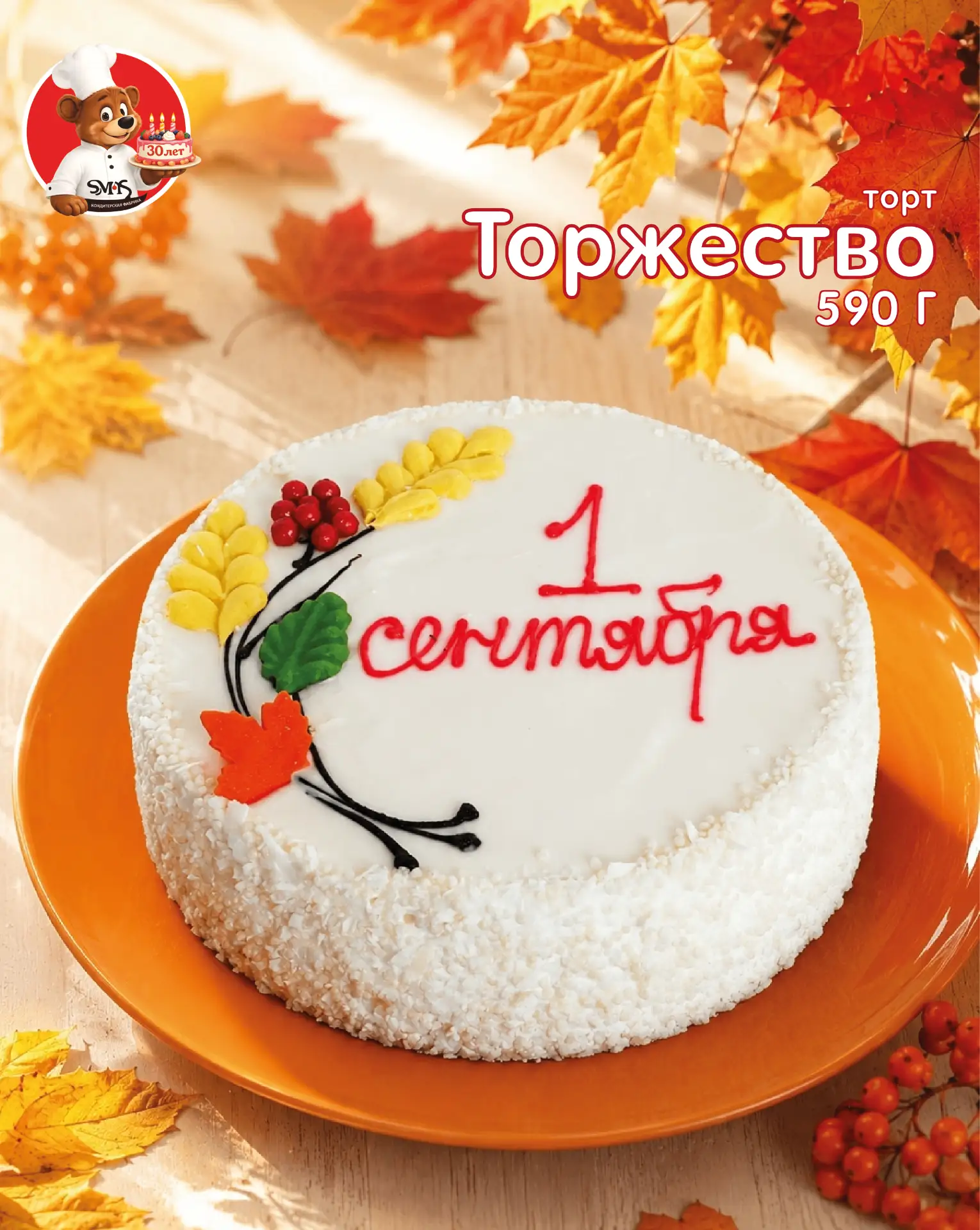 🎉1 сентября не за горами, началась горячая пора подготовки к новому учебному году. Для...