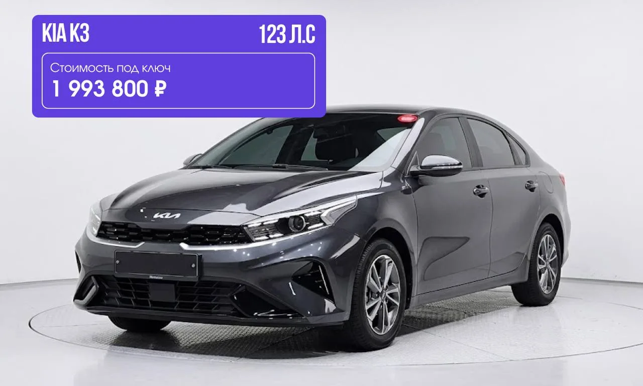 Kia K3 1.6 Prestige