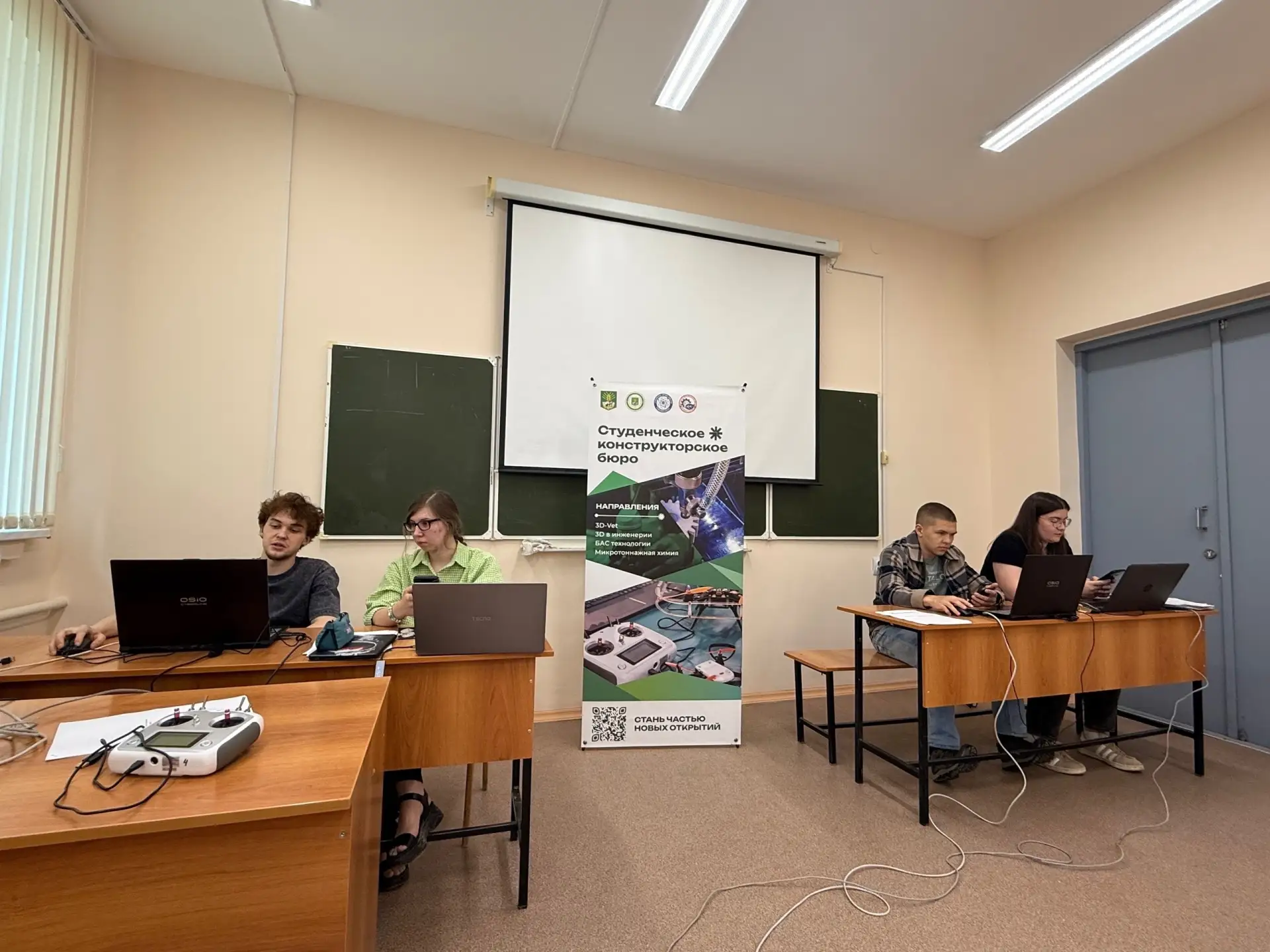 🤩 Студенты Пермского АгроТехноУнивера соревнуются в «Кубке АгроБАС»

15 июня обучающиеся Института 