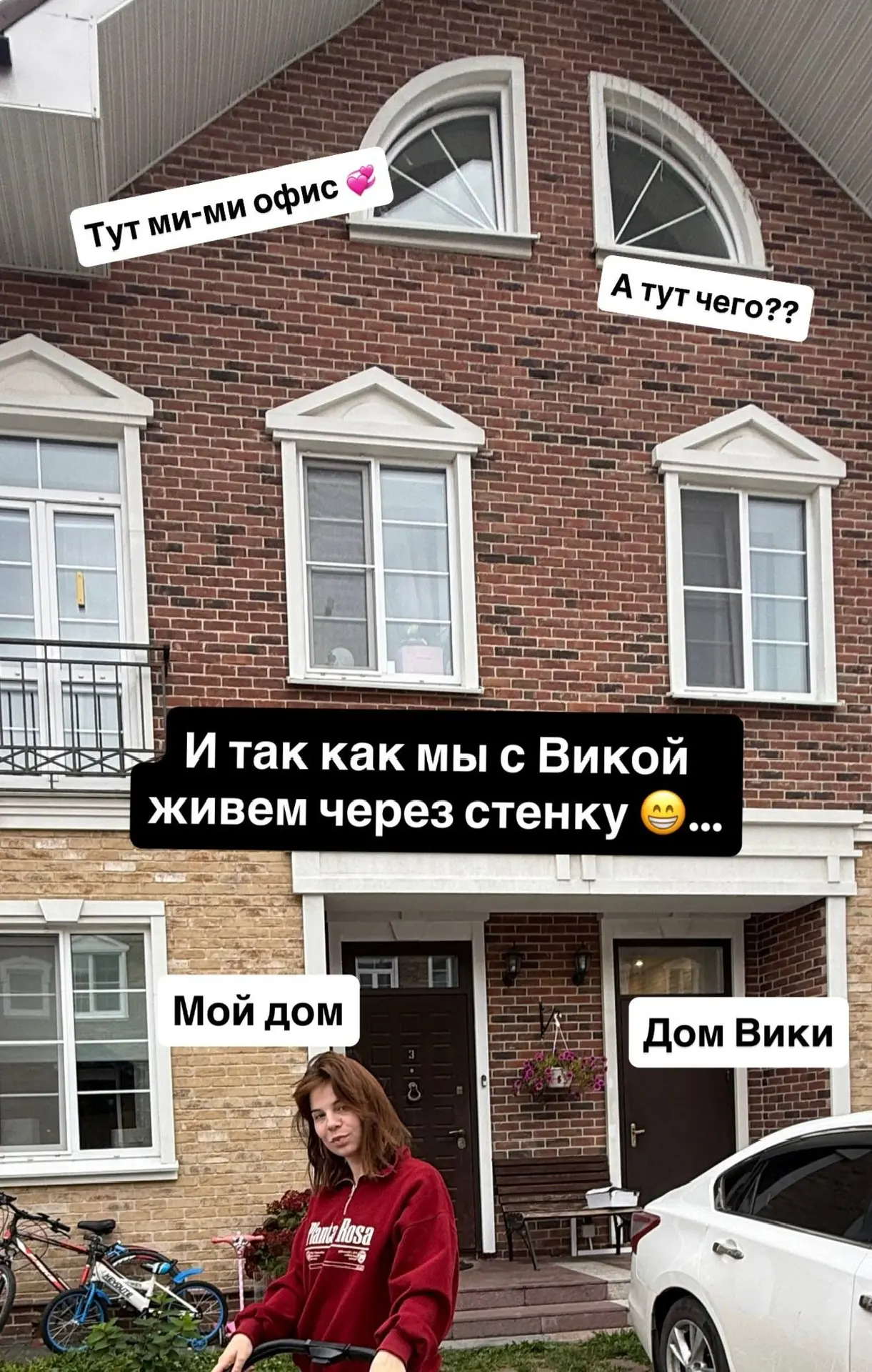 Доброе утро… вчера уборка нас с Лерой привела к этому ….