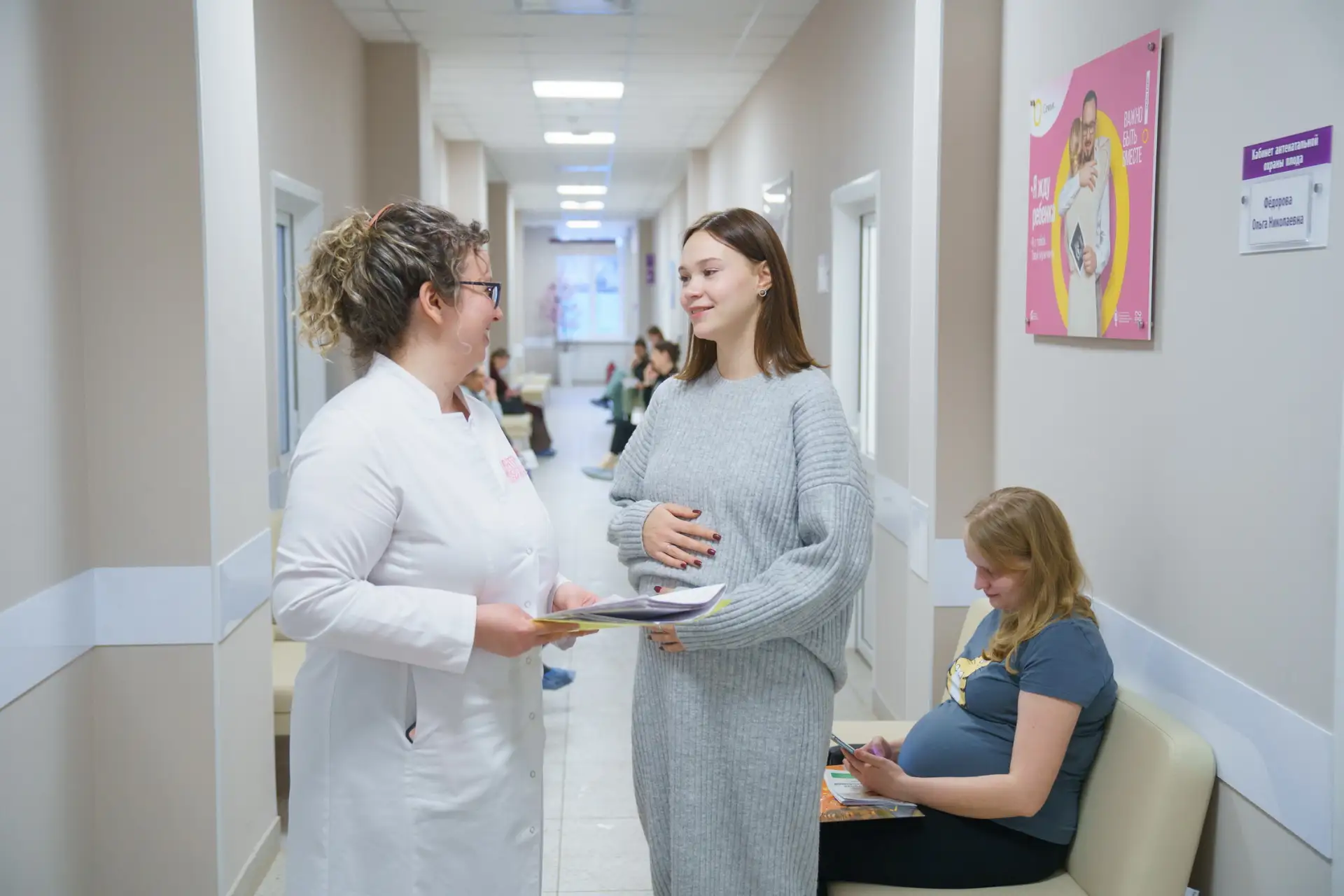 🤰Более 140 студенток с начала года оформили региональную выплату при беременности