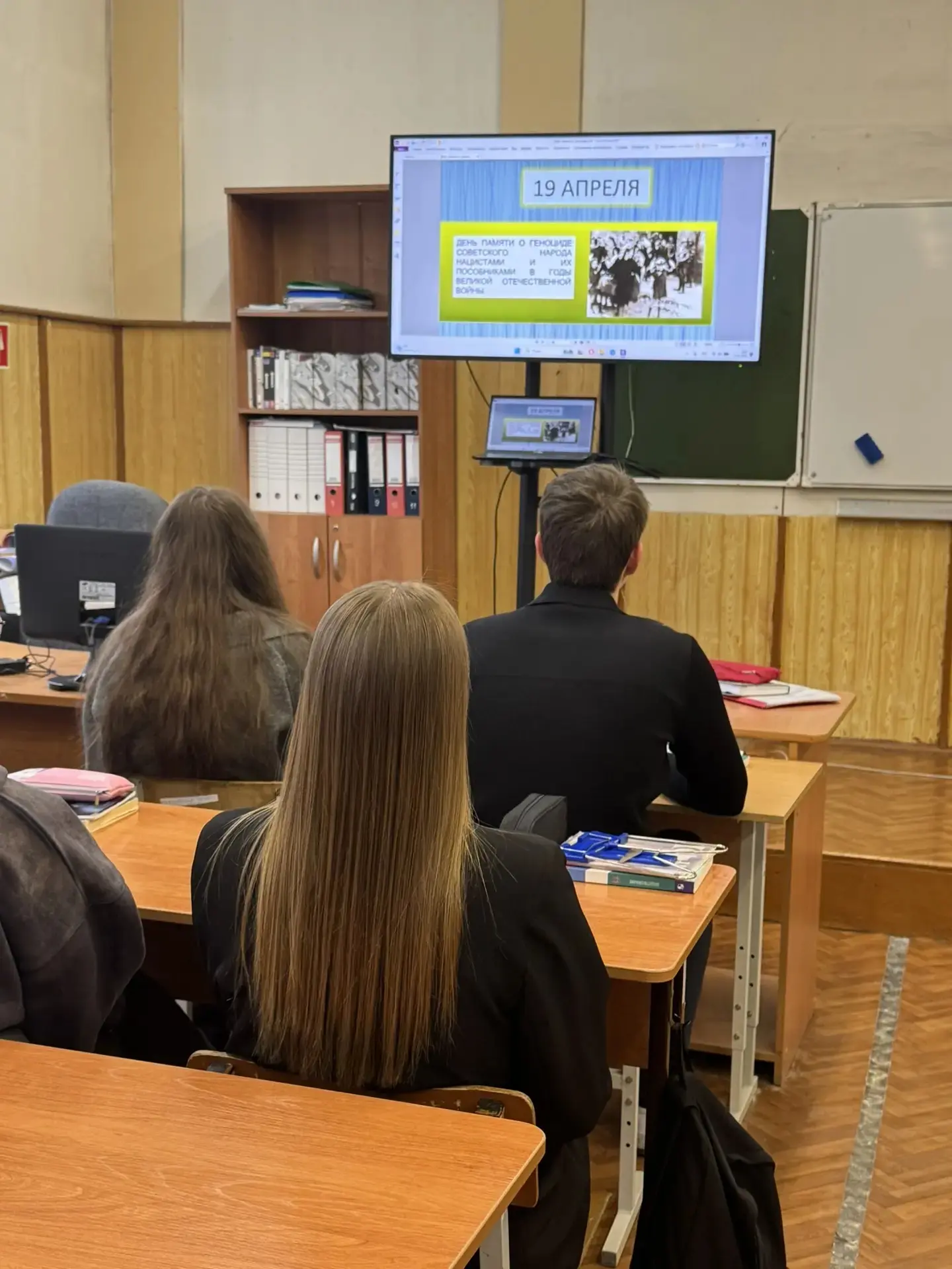 🇷🇺 19 апреля — День памяти жертв геноцида советского народа