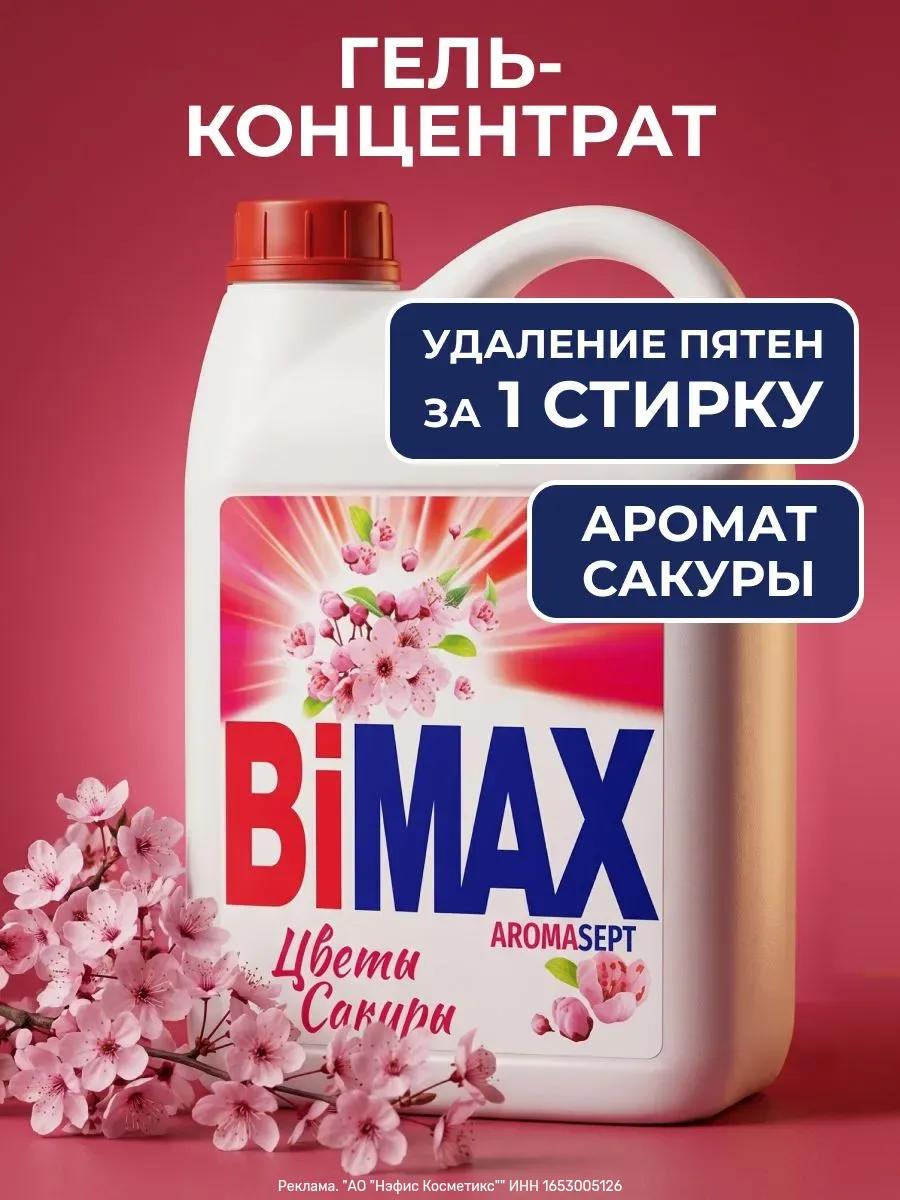 Как сохранить белые вещи белыми, а цветные — яркими, стирая всё вместе? 🤔