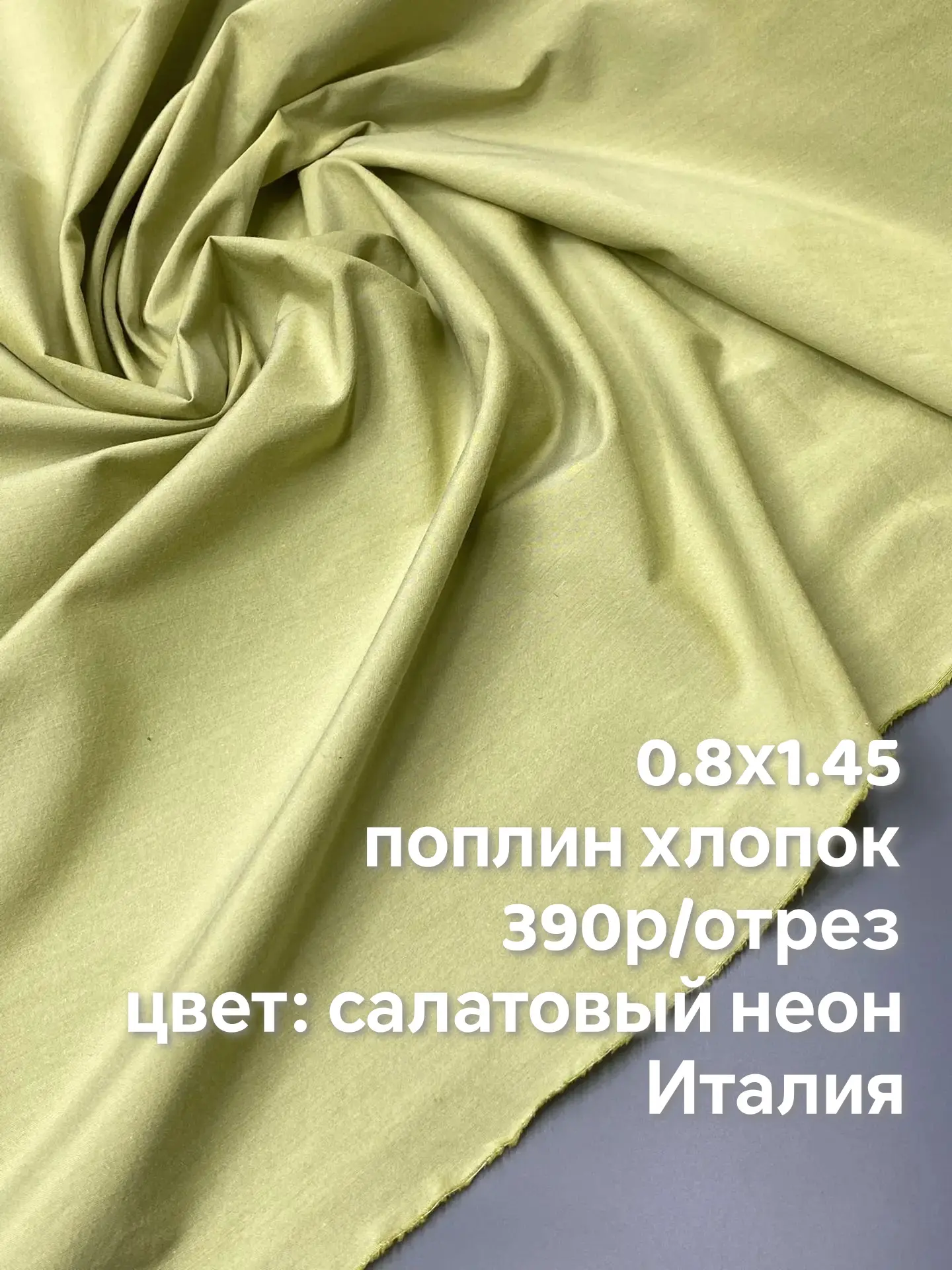 https://iimax.ru/raznoloskut7 для связи