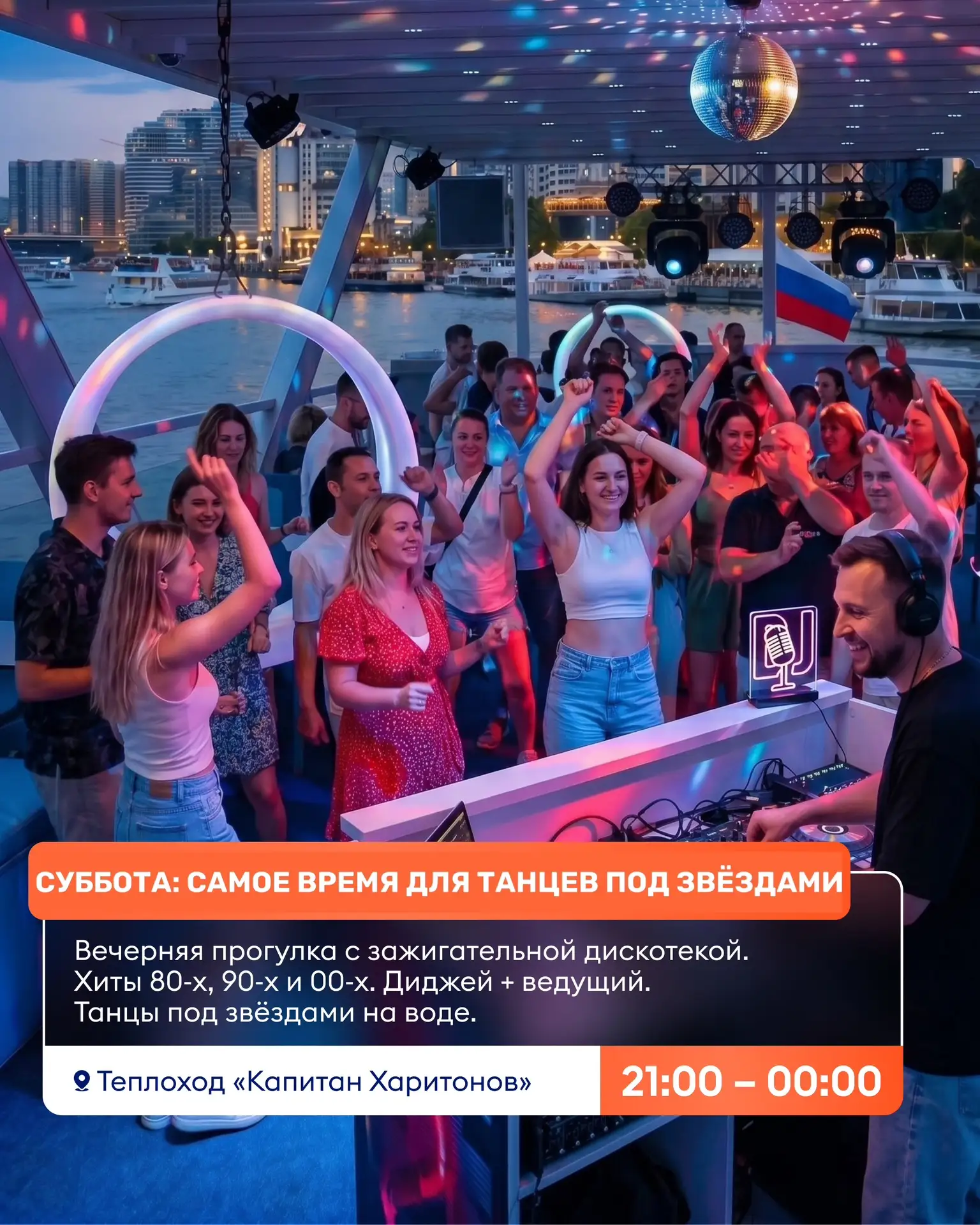 Ростов, +30°. Лето уже здесь. Погода — просто подарок, грех сидеть дома. ☀️ Особенно ко...