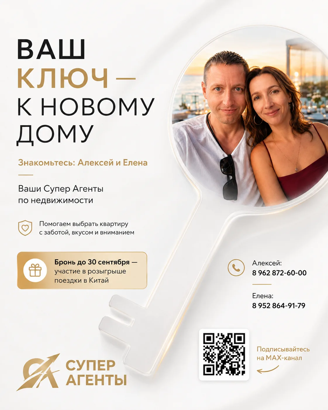 Давайте знакомиться поближе 😘