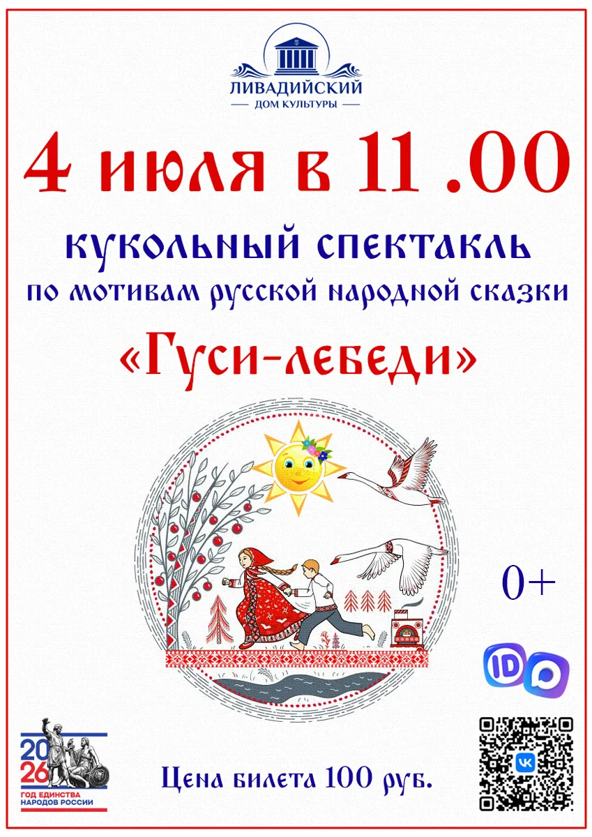 Будем рады видеть вас!🐥