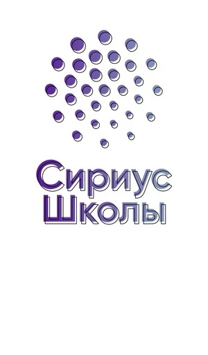ИНЖЕНЕРНЫЙ КЛАСС ПО СТАНДАРТАМ "СИРИУСА"  Компания Эн+ и ОК «РУСАЛ» сообщают об отборе в инженерные 