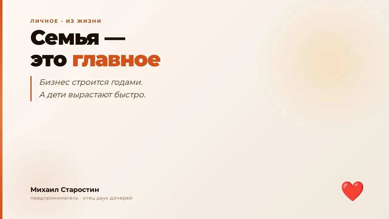 Предприниматель почти всегда один.