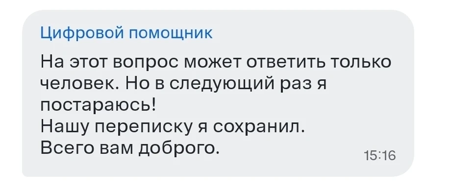 В продолжение поста про ИИ...