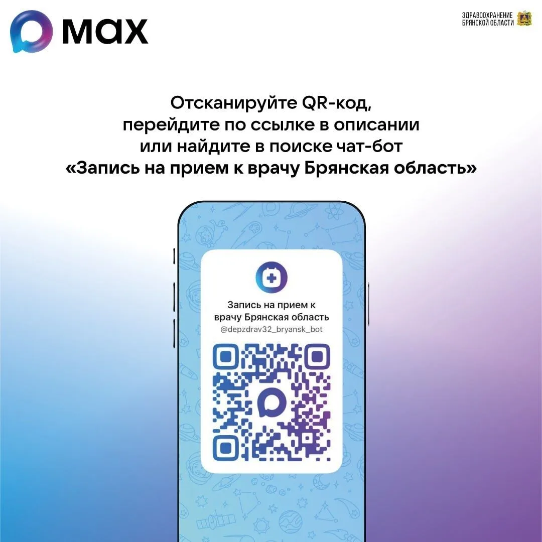 Закрытие больничного листа онлайн