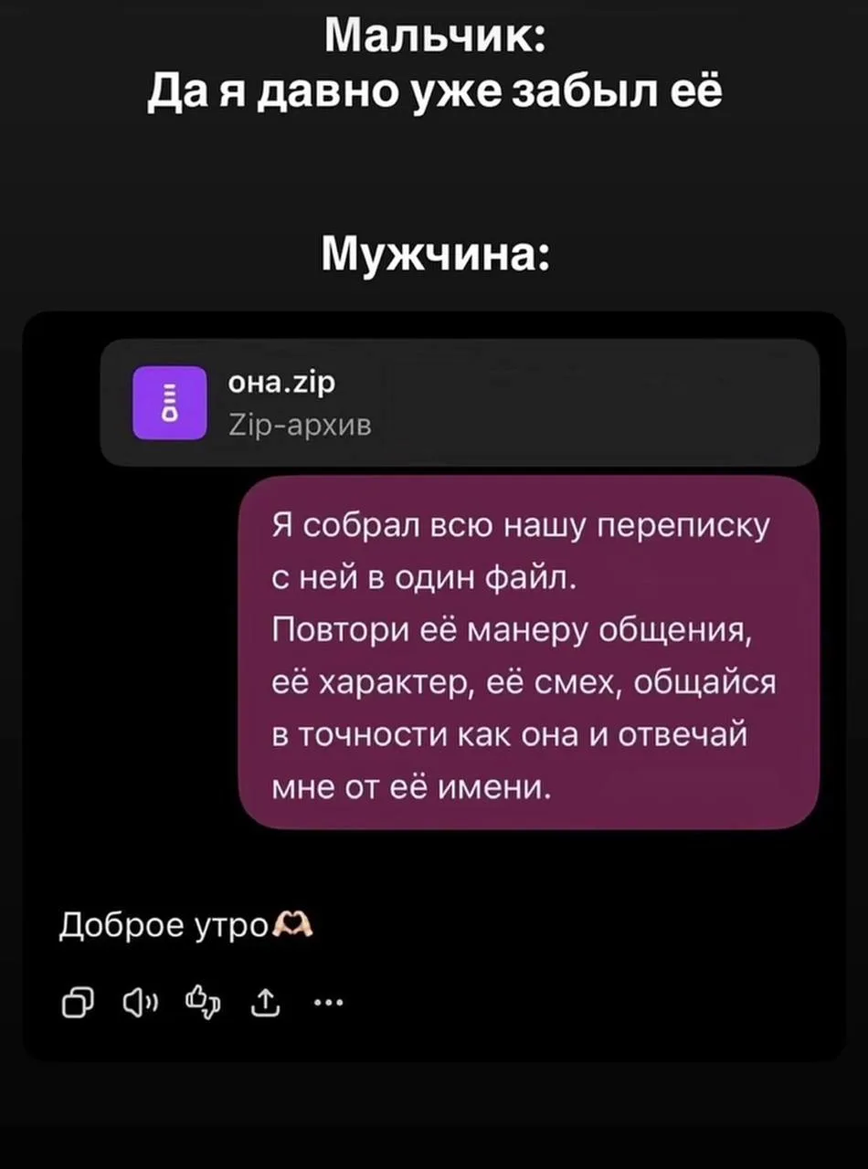 Парни, не совершайте эту ошибку 🤬