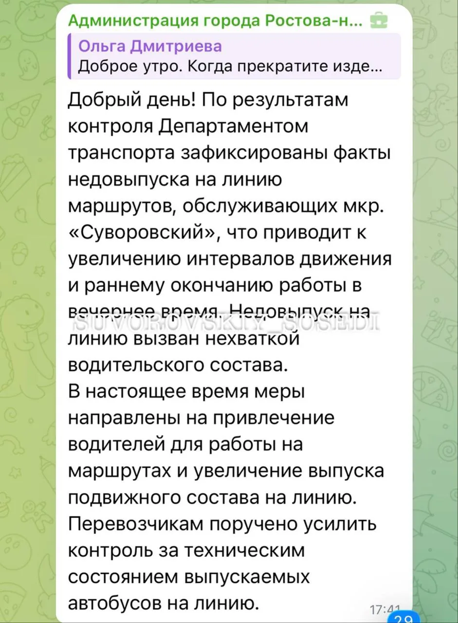 На маршрутах Суворовского некому работать 🤷