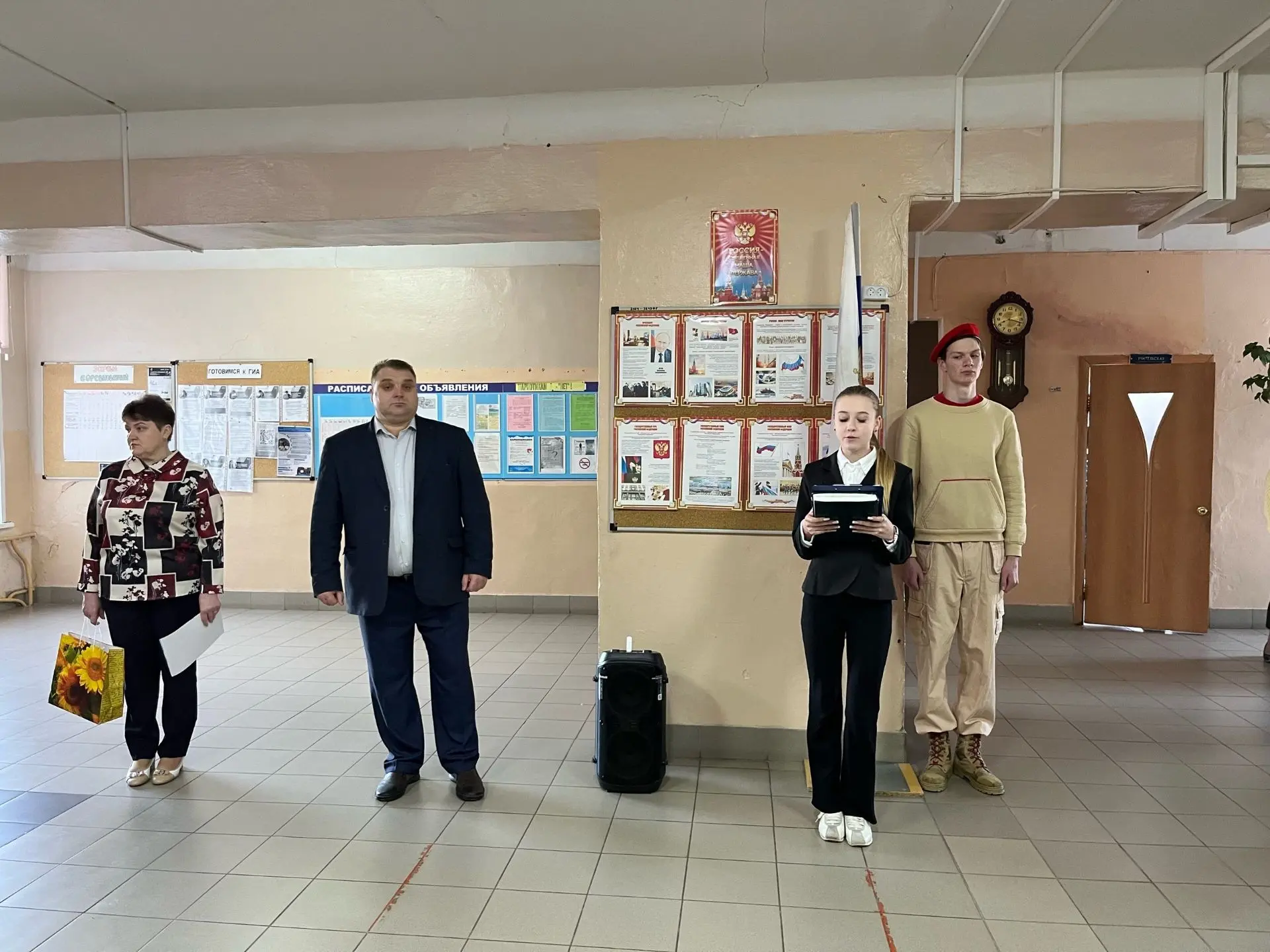 Вторая учебная неделя началась со вторника в связи с праздничными днями. Сегодня состоя...