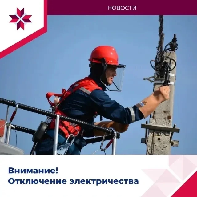 ВНИМАНИЕ!